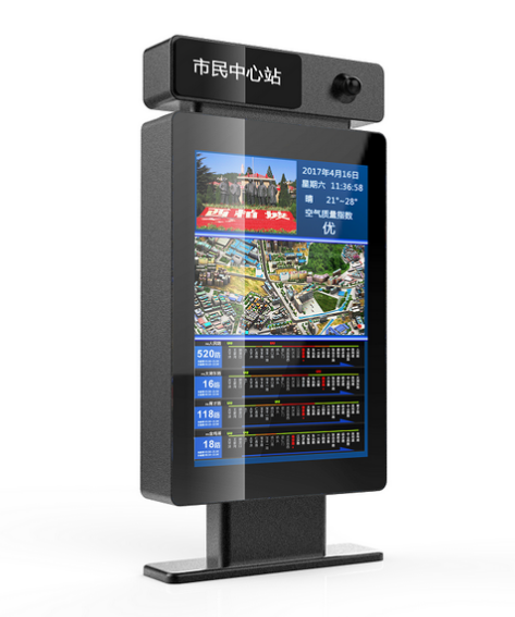 創(chuàng)偉達(dá)戶外廣告機(jī)